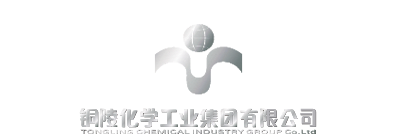 銅陵化學工業集團有限公司